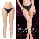K-9 Premium Silicone Hip & Butt Enhancer